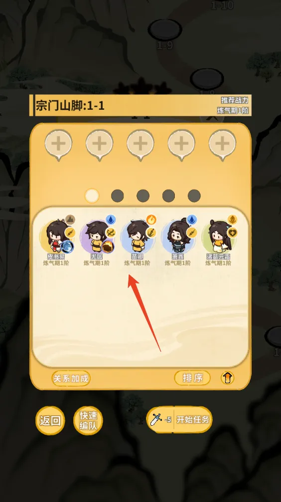�����ɾ���׿���ֻ���v1.0.6 �ٷ������ͼ