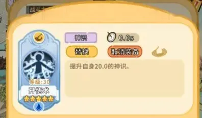 斗破仙境安卓版手机版 斗破仙境安卓版手机版