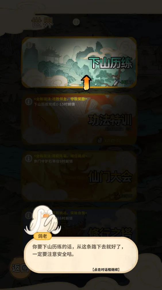 �����ɾ���׿���ֻ���v1.0.6 �ٷ������ͼ