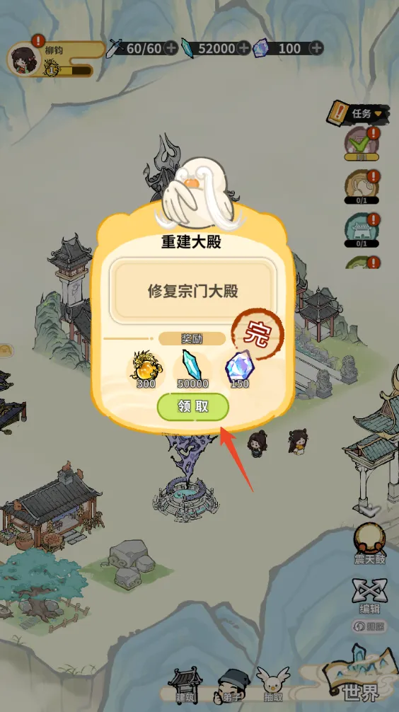 �����ɾ���׿���ֻ���v1.0.6 �ٷ������ͼ