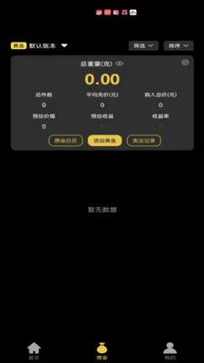 ���һָ��ϵͳ2026�ٷ����°汾v2.0.4 ��׿���ͼ