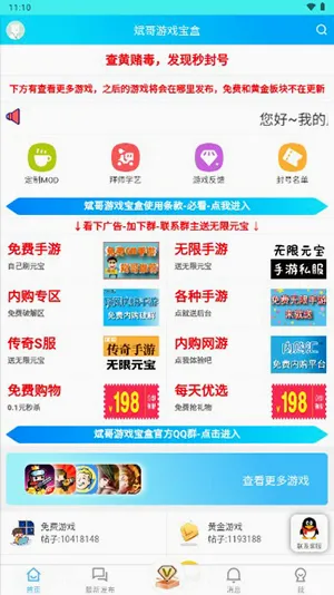 �����Ϸ����2026�ٷ����°汾v1.2.0 ��׿���ͼ