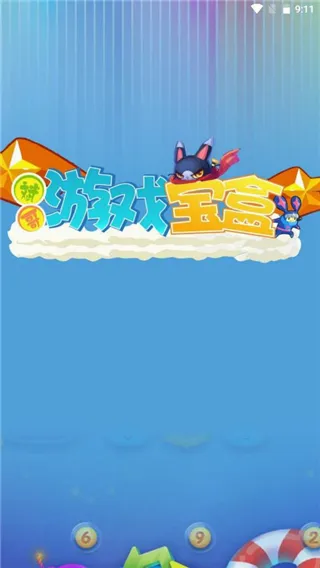�����Ϸ����2026�ٷ����°汾v1.2.0 ��׿���ͼ