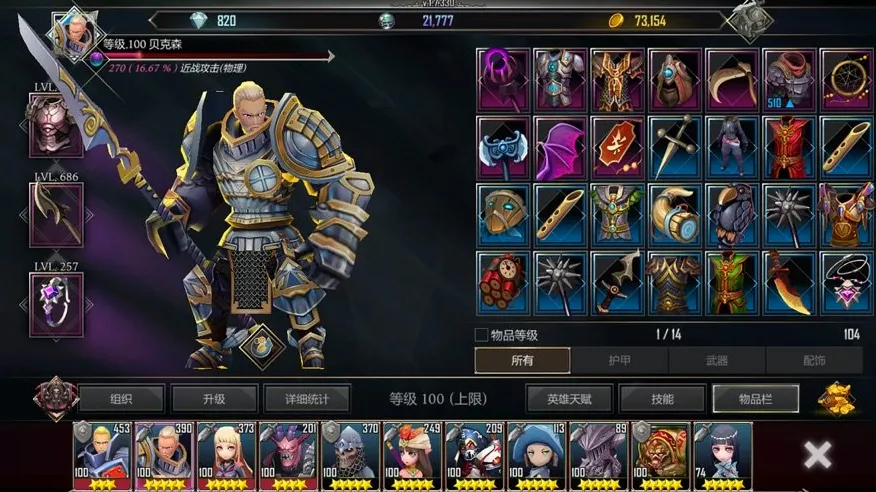 Raid Boss突袭怪物中文版安卓版手机版 Raid Boss突袭怪物中文版安卓版手机版