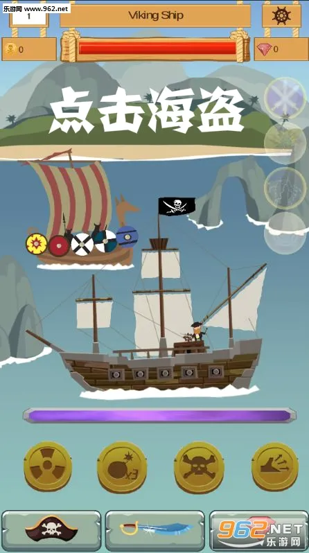 海盗点击者手游最新手机版 海盗点击者手游最新手机版