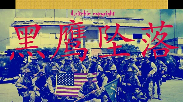 铁锈战争三国(铁锈战争模组玩法) 铁锈战争三国(铁锈战争模组玩法)