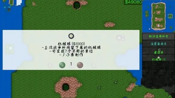 ����ս������(����ս��ģ���淨)v��ӥ׹����԰� �ֻ����ͼ