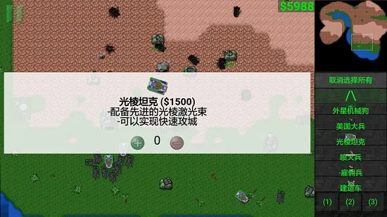 铁锈战争三国(铁锈战争模组玩法) 铁锈战争三国(铁锈战争模组玩法)