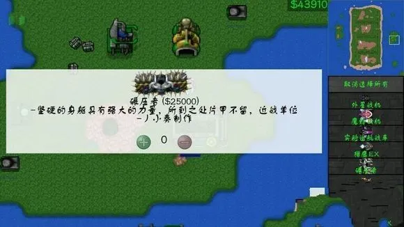 ����ս������(����ս��ģ���淨)v��ӥ׹����԰� �ֻ����ͼ