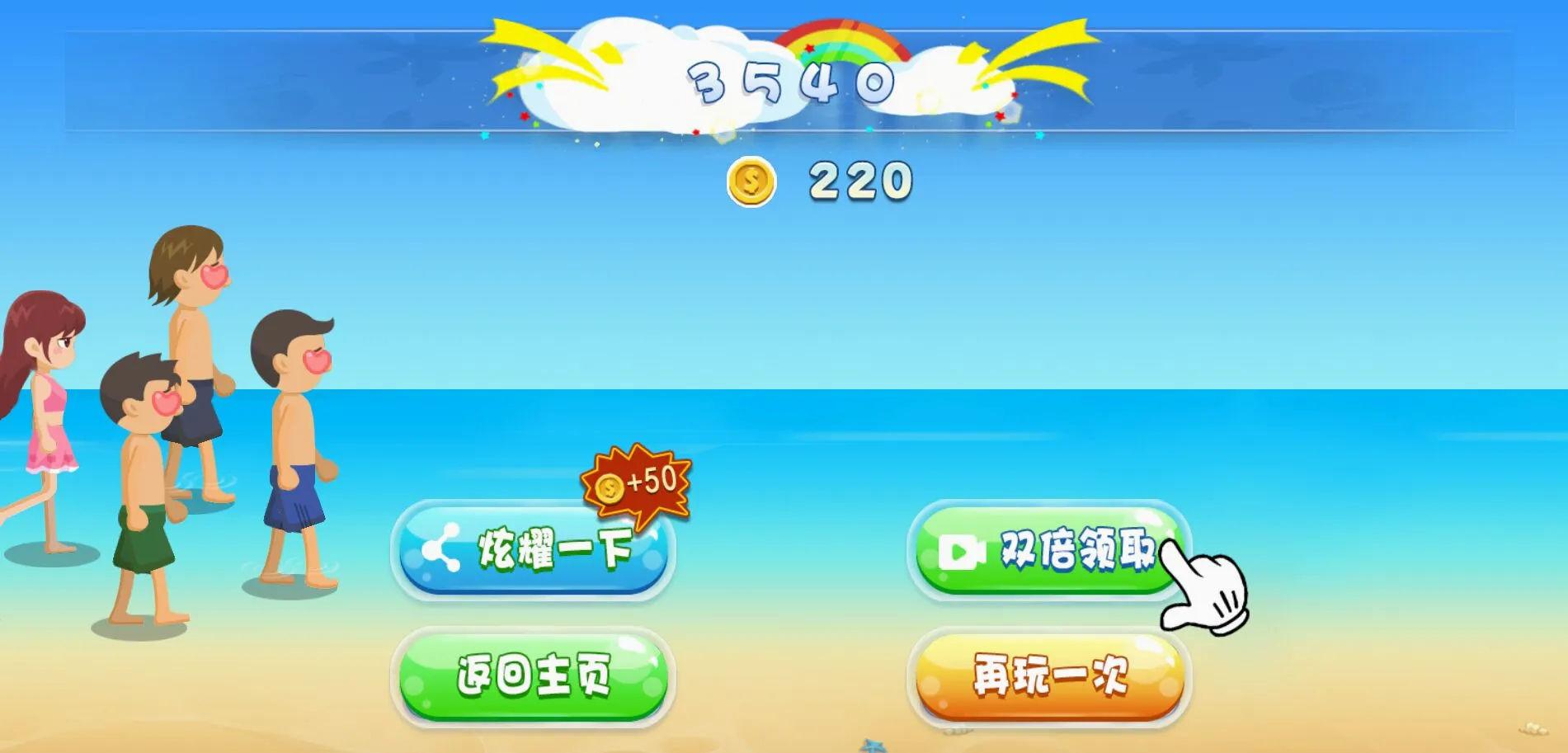 ����С���(����������Ϸ)v1.0 ��׿���ͼ