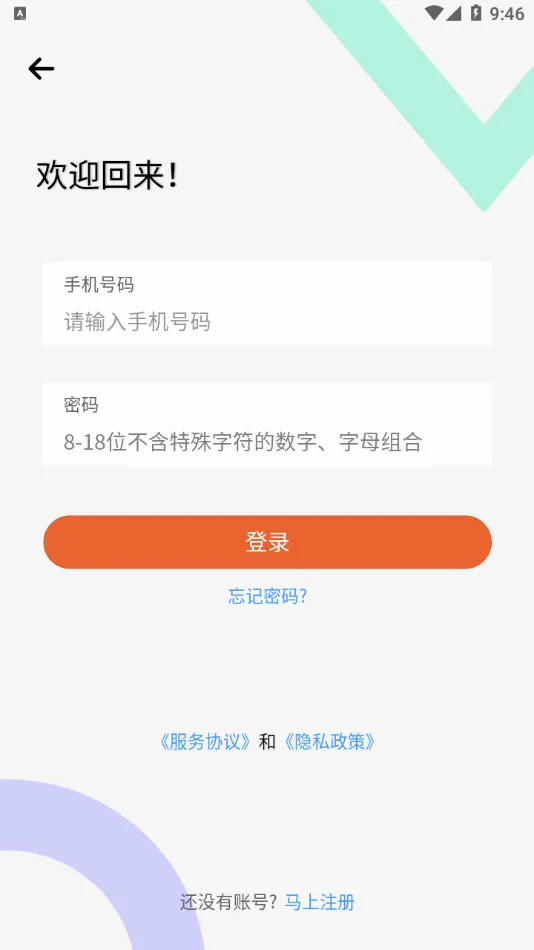 ����Ϊ��(�ذ尲װ����̨)v1.0.0 �ٷ������ͼ