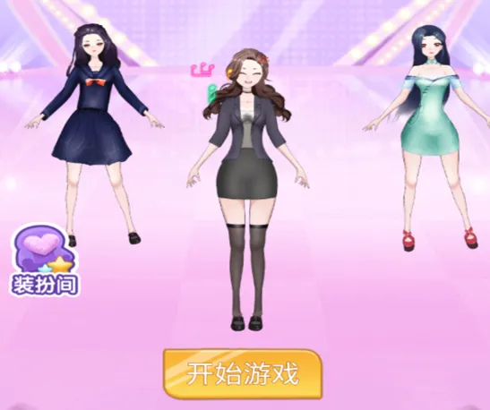 选秀小姐姐(换装选美游戏) 选秀小姐姐(换装选美游戏)