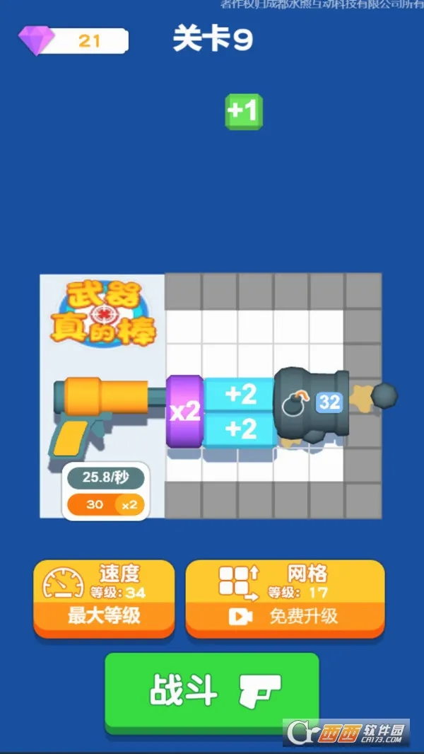 ������İ���׿���ֻ���v1.0.5 ��׿���ͼ
