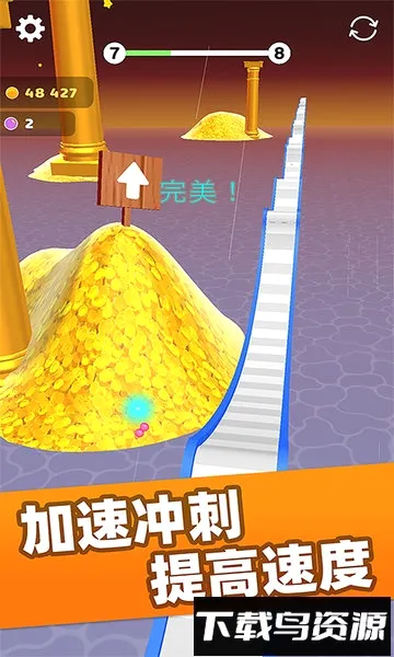 轨迹球3D2026官方最新版本 轨迹球3D2026官方最新版本