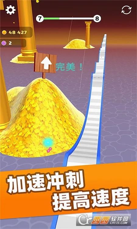 �켣��3D2026�ٷ����°汾v1.0.1117 ��Ѱ��ͼ