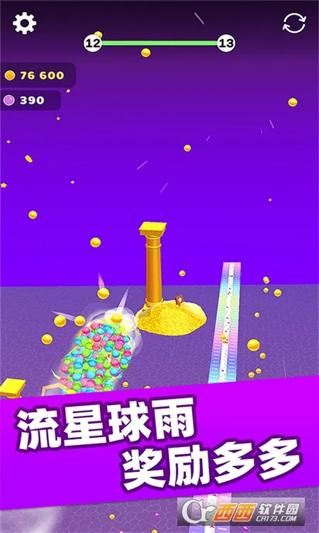 �켣��3D2026�ٷ����°汾v1.0.1117 ��Ѱ��ͼ