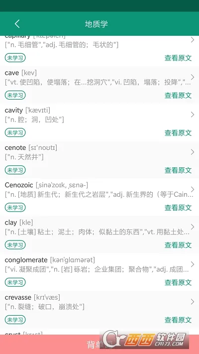 ��㱳����(Ӣ�ﵥ��ѧϰ����)v1.0.2 ��Ѱ��ͼ