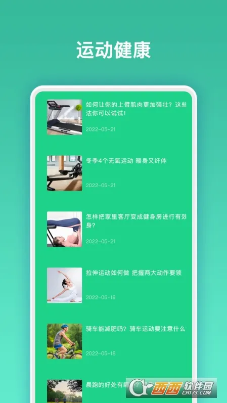 �ʷʽ���(���ʽ���ƽ̨)v1.0.1 ��׿���ͼ