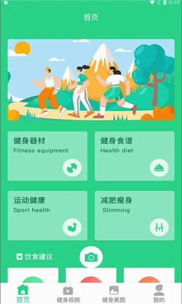 �ʷʽ���(���ʽ���ƽ̨)v1.0.1 ��׿���ͼ