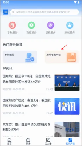 爱集微(电子行业资讯) 爱集微(电子行业资讯)