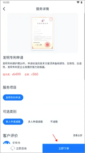 爱集微(电子行业资讯) 爱集微(电子行业资讯)