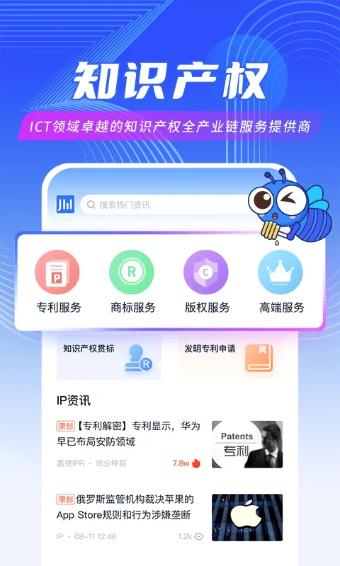 ����΢(������ҵ��Ѷ)v4.1.1 ��Ѱ��ͼ