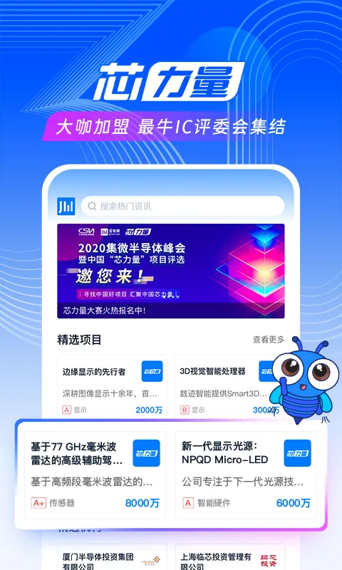 ����΢(������ҵ��Ѷ)v4.1.1 ��Ѱ��ͼ