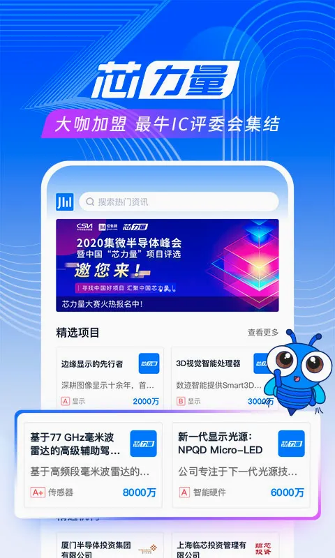 ����΢(������ҵ��Ѷ)v4.1.1 ��Ѱ��ͼ