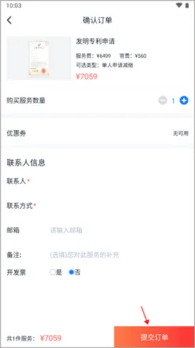爱集微(电子行业资讯) 爱集微(电子行业资讯)