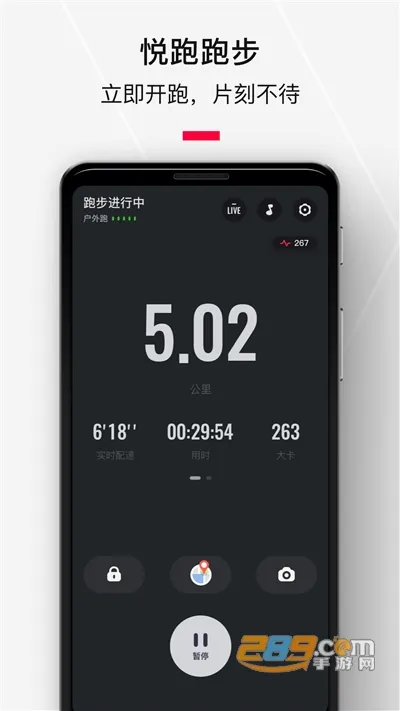 Joyrun(�ܲ��˶�����)v5.47.6 ��׿���ͼ