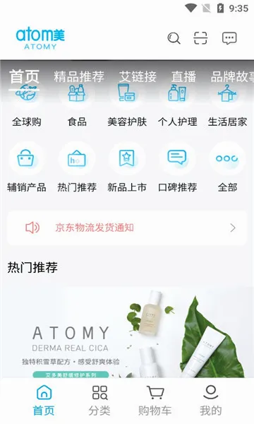 ����������V2(����������ƽ̨)v2.0.8 �ٷ������ͼ