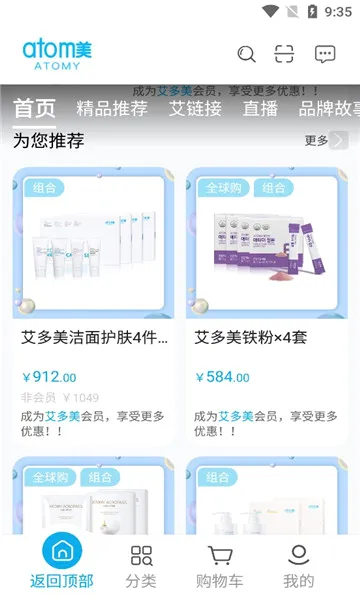 ����������V2(����������ƽ̨)v2.0.8 �ٷ������ͼ