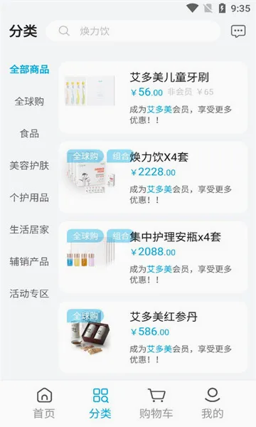 ����������V2(����������ƽ̨)v2.0.8 �ٷ������ͼ
