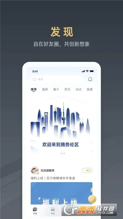 ��������(�����ǿ�app)v4.2.1 �ֻ����ͼ