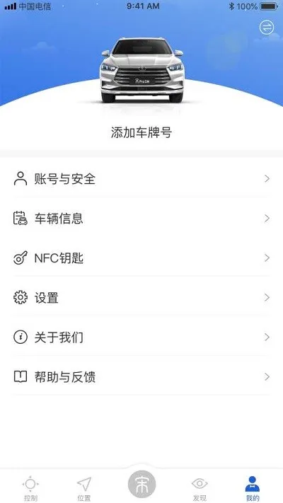 ��������(�����ǿ�app)v4.2.1 �ֻ����ͼ