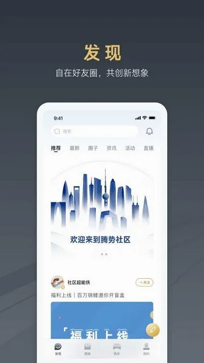 ��������(�����ǿ�app)v4.2.1 �ֻ����ͼ