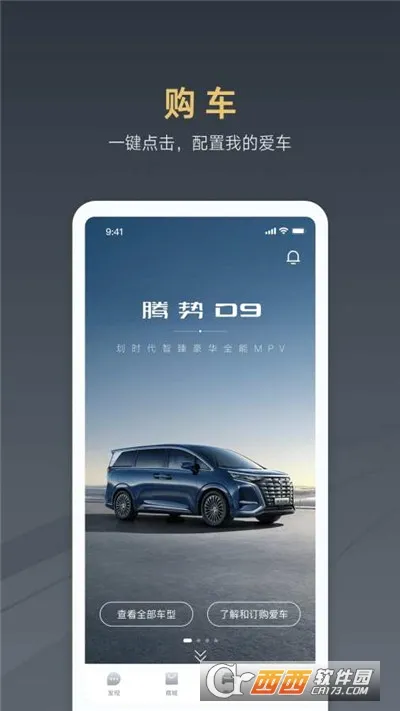 ��������(�����ǿ�app)v4.2.1 �ֻ����ͼ