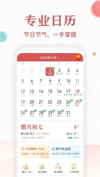 ���������(�๦����������)v4.39.020 �ٷ������ͼ