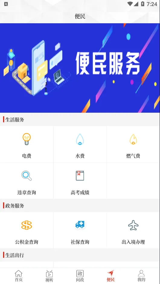 ��������2026���°汾v3.0.3 �ٷ������ͼ