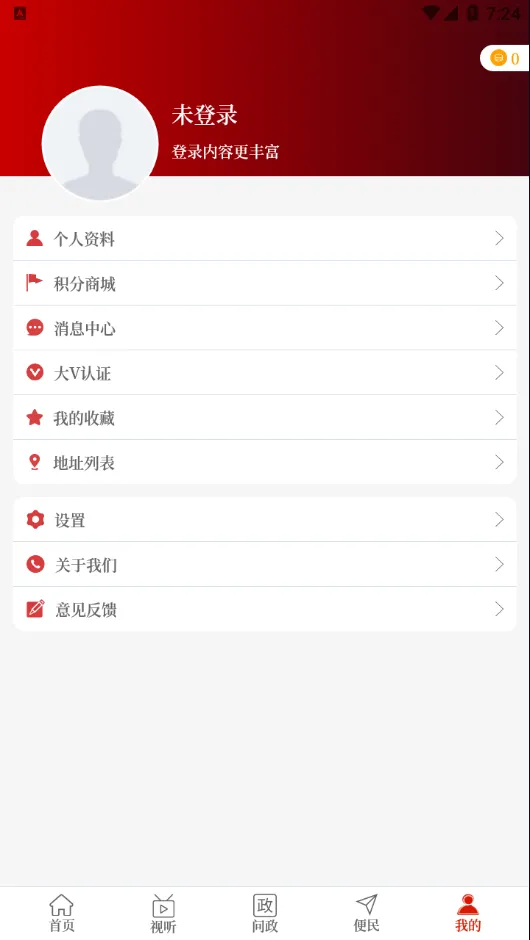��������2026���°汾v3.0.3 �ٷ������ͼ