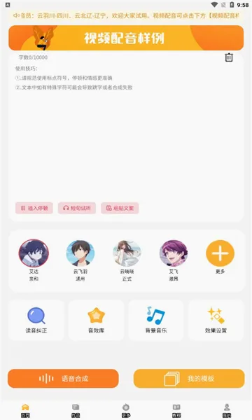 �Ŵ�����(����ת��������)v3.2.5 �ٷ������ͼ