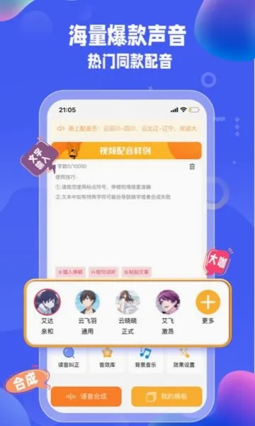 �Ŵ�����(����ת��������)v3.2.5 �ٷ������ͼ