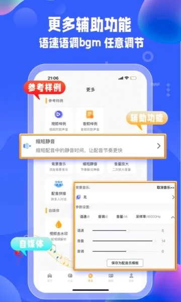 �Ŵ�����(����ת��������)v3.2.5 �ٷ������ͼ