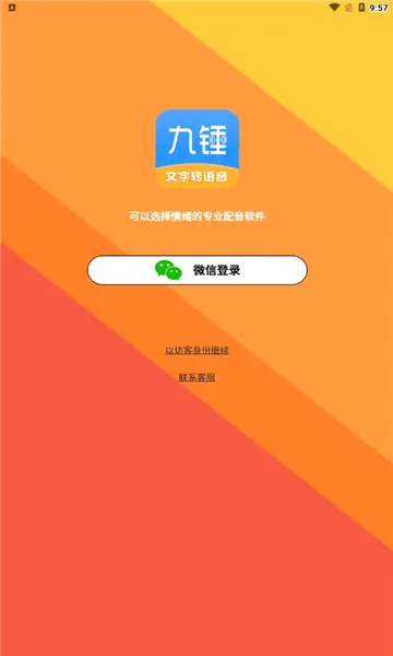 �Ŵ�����(����ת��������)v3.2.5 �ٷ������ͼ