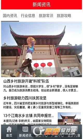 �ȼ�����2026���°汾v1.00 �ٷ������ͼ