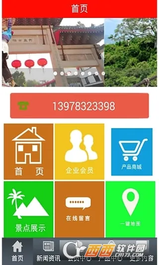 �ȼ�����2026���°汾v1.00 �ٷ������ͼ