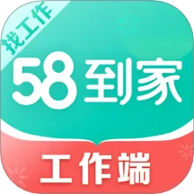 58���ҹ����˰�׿���ֻ���