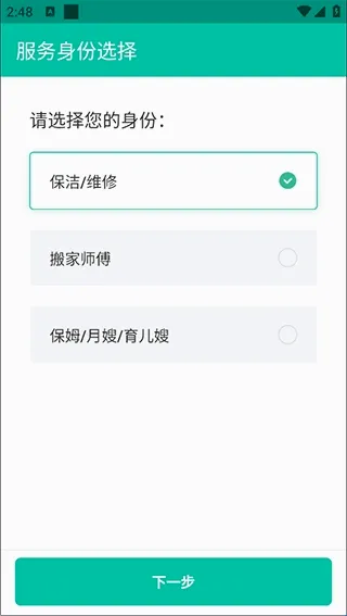 58���ҹ����˰�׿���ֻ���