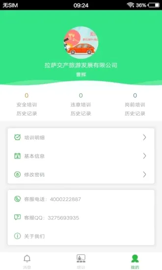 �޷尲��(��·����ѧϰƽ̨)v1.3 �ٷ������ͼ