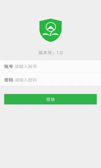 �޷尲��(��·����ѧϰƽ̨)v1.3 �ٷ������ͼ